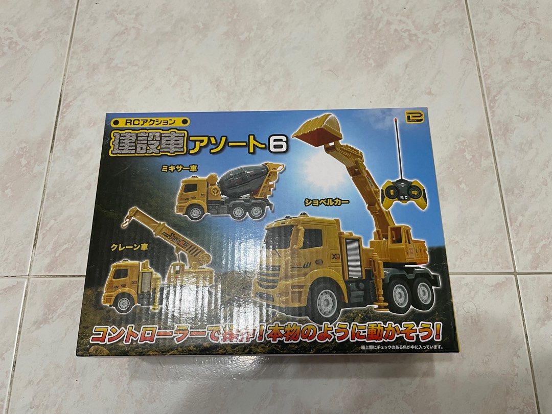 RCアクション 建設車アソート6 - ホビーラジコン