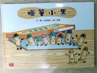 （分類：）位於 。 由 stelladeb 提交（商品編號 1280228673，圖片 1）。簡介： 。