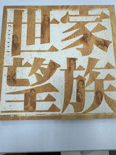 （分類：）位於 。 由 pkkc20 提交（商品編號 1280098485，圖片 1）。簡介： 。