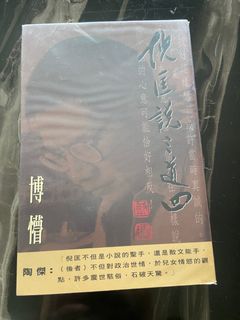 （分類：）位於 。 由 Ariesbear 提交（商品編號 1280064909，圖片 1）。簡介： 。