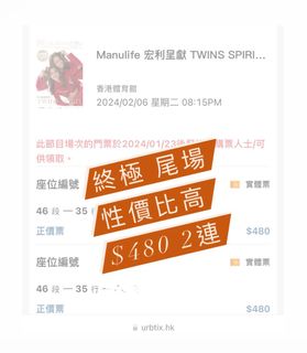 （分類：）位於 。 由 hapidoggg 提交（商品編號 1280054087，圖片 1）。簡介： 。