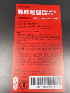 （分類：）位於 。 由 pochidayo 提交（商品編號 1280123578，圖片 1）。簡介： 。