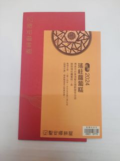 （分類：）位於 。 由 ckhtct 提交（商品編號 1280075022，圖片 1）。簡介： 。
