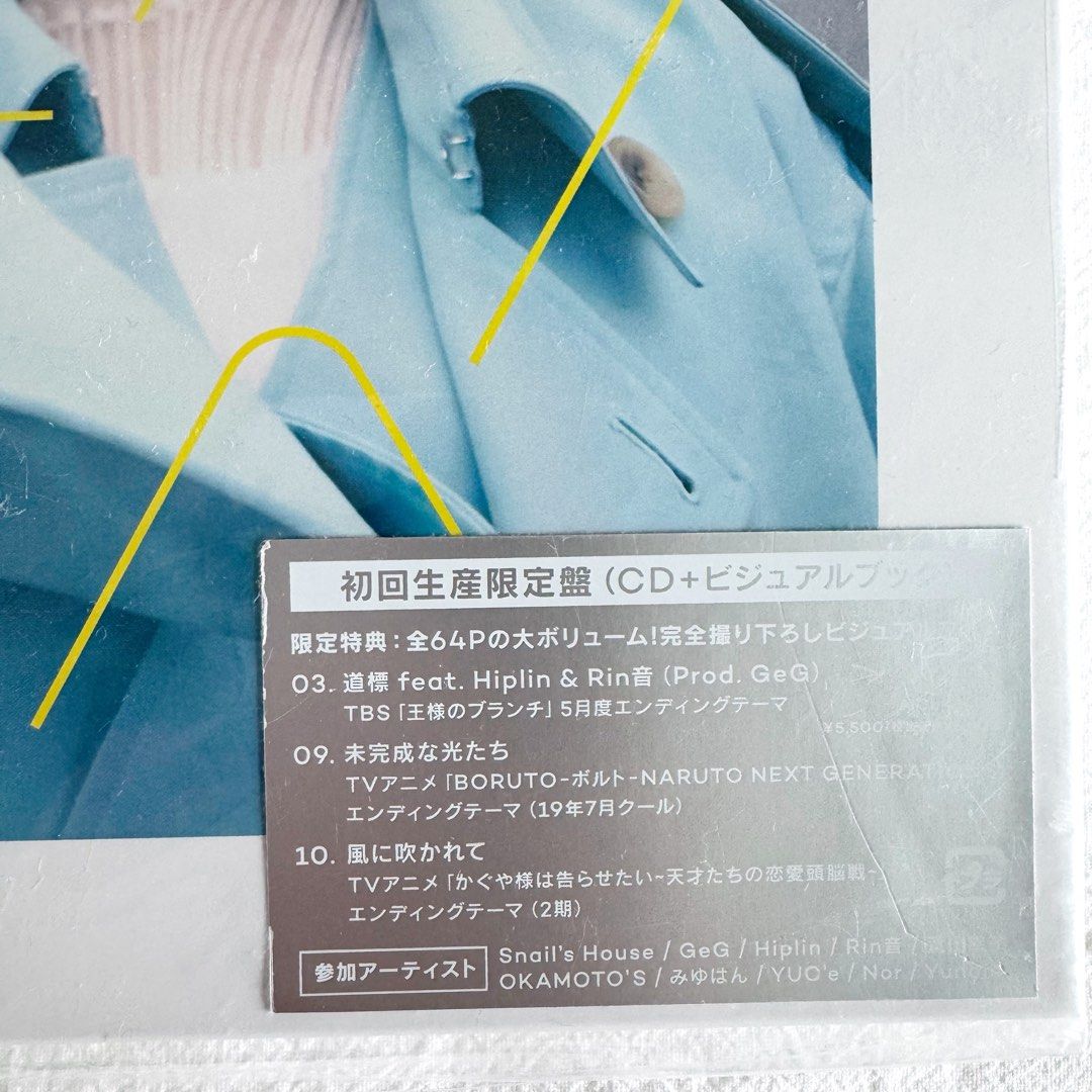 福原遥ハルカカナタヘ初回生産限定盤CD+ビジュアルブック, 興趣及遊戲 