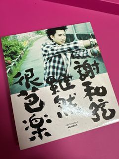 （分類：）位於 。 由 pigguk 提交（商品編號 1280122033，圖片 1）。簡介： 。