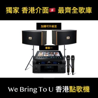 （分類：）位於 。 由 webringtoukaraoke 提交（商品編號 1256032795，圖片 1）。簡介： 。