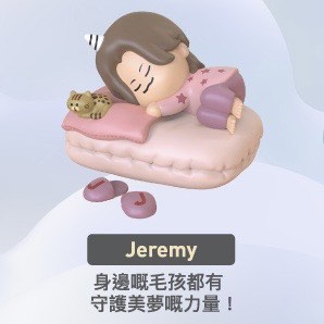 （分類：）位於 。 由 sammy6221 提交（商品編號 1280160088，圖片 1）。簡介： 。
