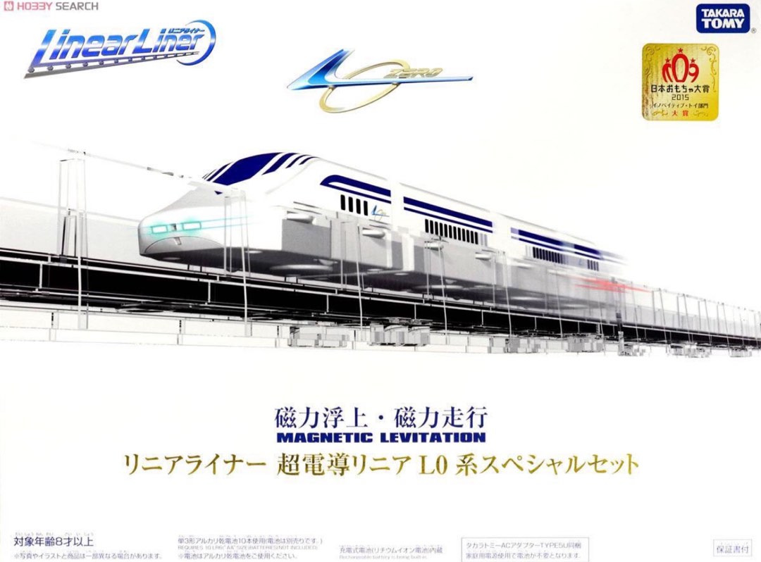 Takara tomy 2024 linear liner