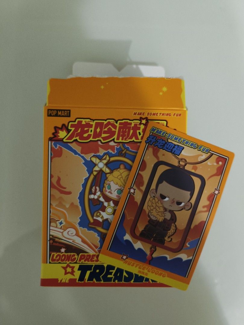 Loong Present Kubo Special | TikTok POPMART Loong Presents the