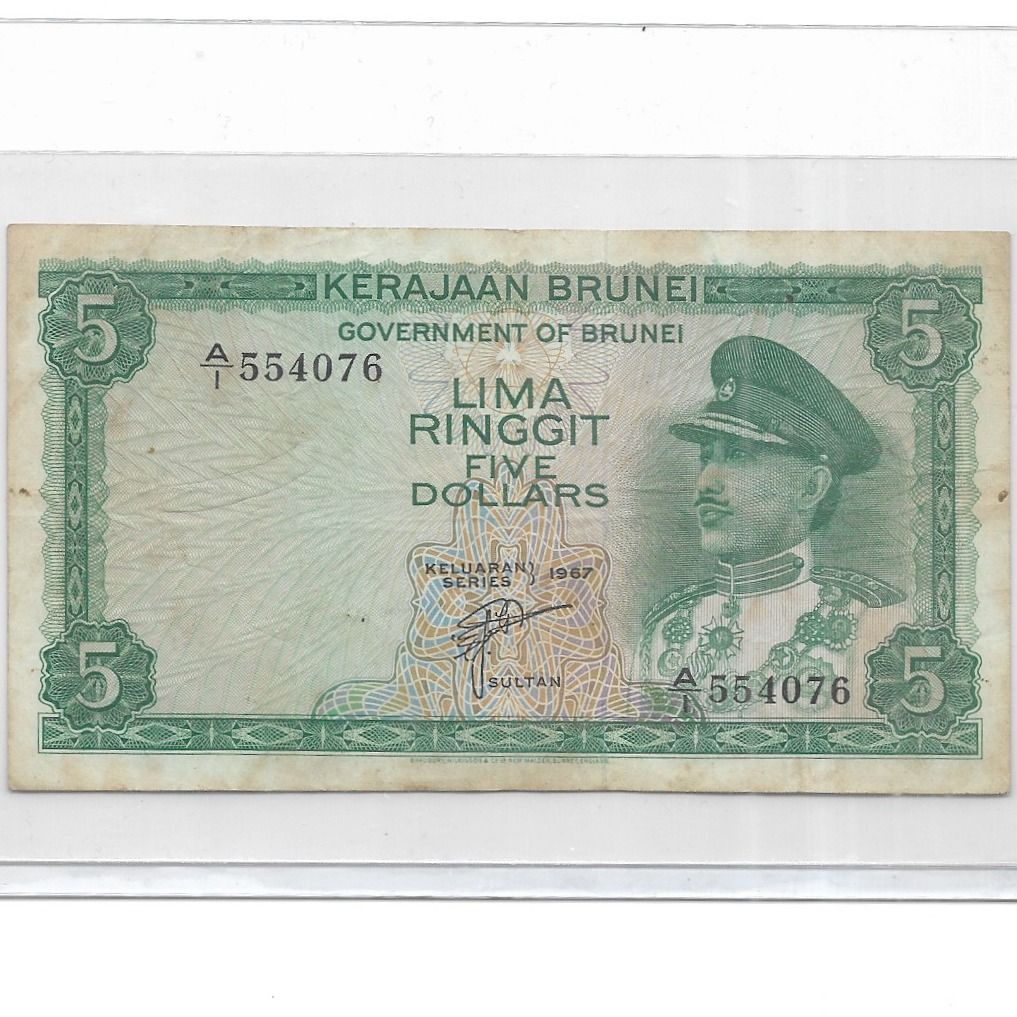 Brunei VF $5 First Year 1967 Circulated Banknote 1st Prefix A/1 / Bruneian  Very Fine 5