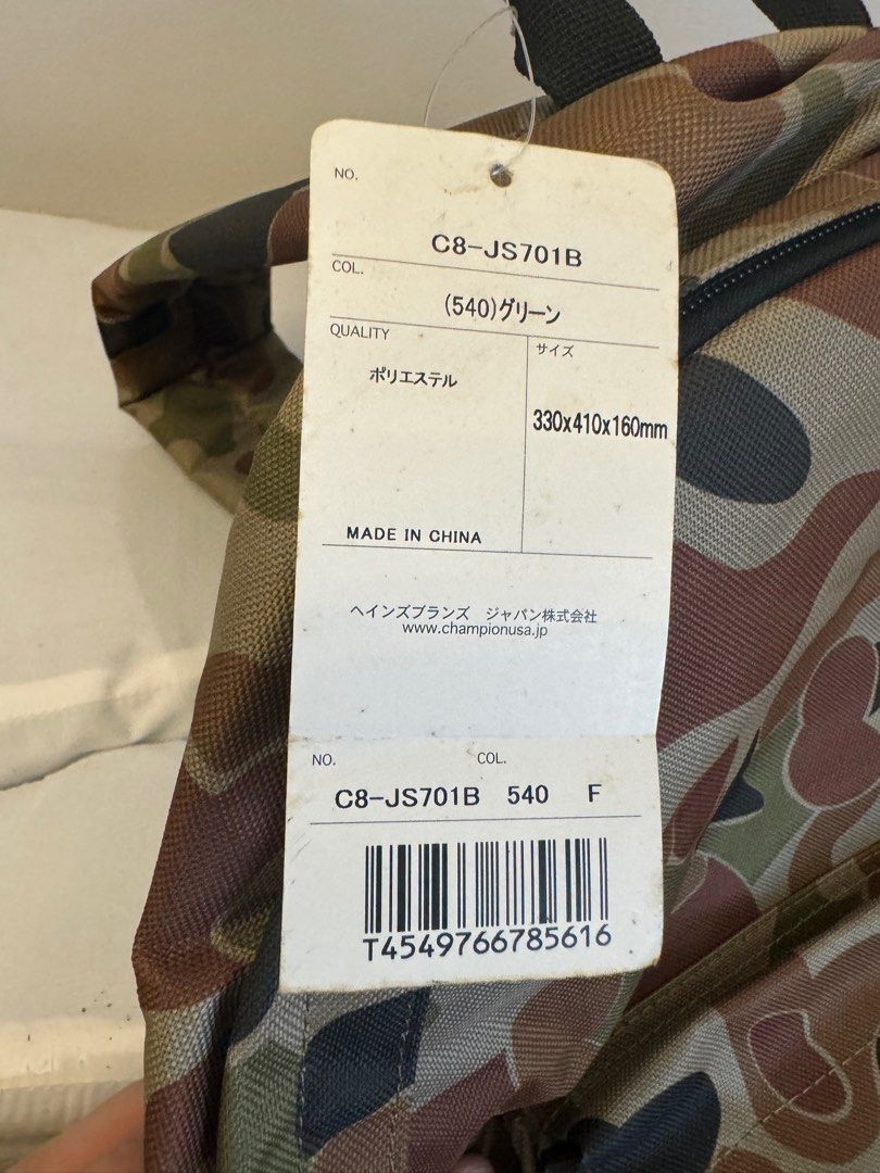 Champion Camouflage Backpack (Category: Backpacks) located in Taguig. Submitted by jcs86 (Listing ID 1280152007, Image 3). Description: Champion Camo backpack bought in Japan. .
