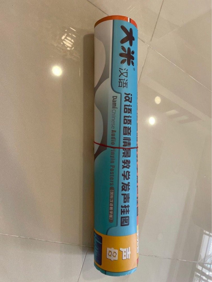 Chinese Han Yu pin yin wallpaper learning board, Everything Else on