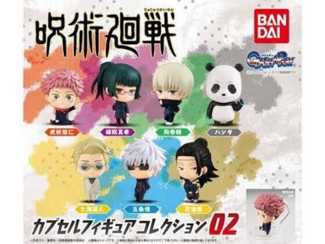 Geto Suguru Kenjaku JJK Jujutsu Kaisen Bandai Gashapon Gacha Mini Figure (Category: Designer & Blind Box Toys) located in Bacoor. Submitted by ellelilou (Listing ID 1280237924, Image 2). Description: 🧸 misp (no gacha) 🧸 3rd pic for the actual pic 🧸 not onhand pero nasa ph na .