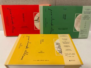 （分類：）位於 。 由 alice.thk 提交（商品編號 1280205475，圖片 1）。簡介： 。