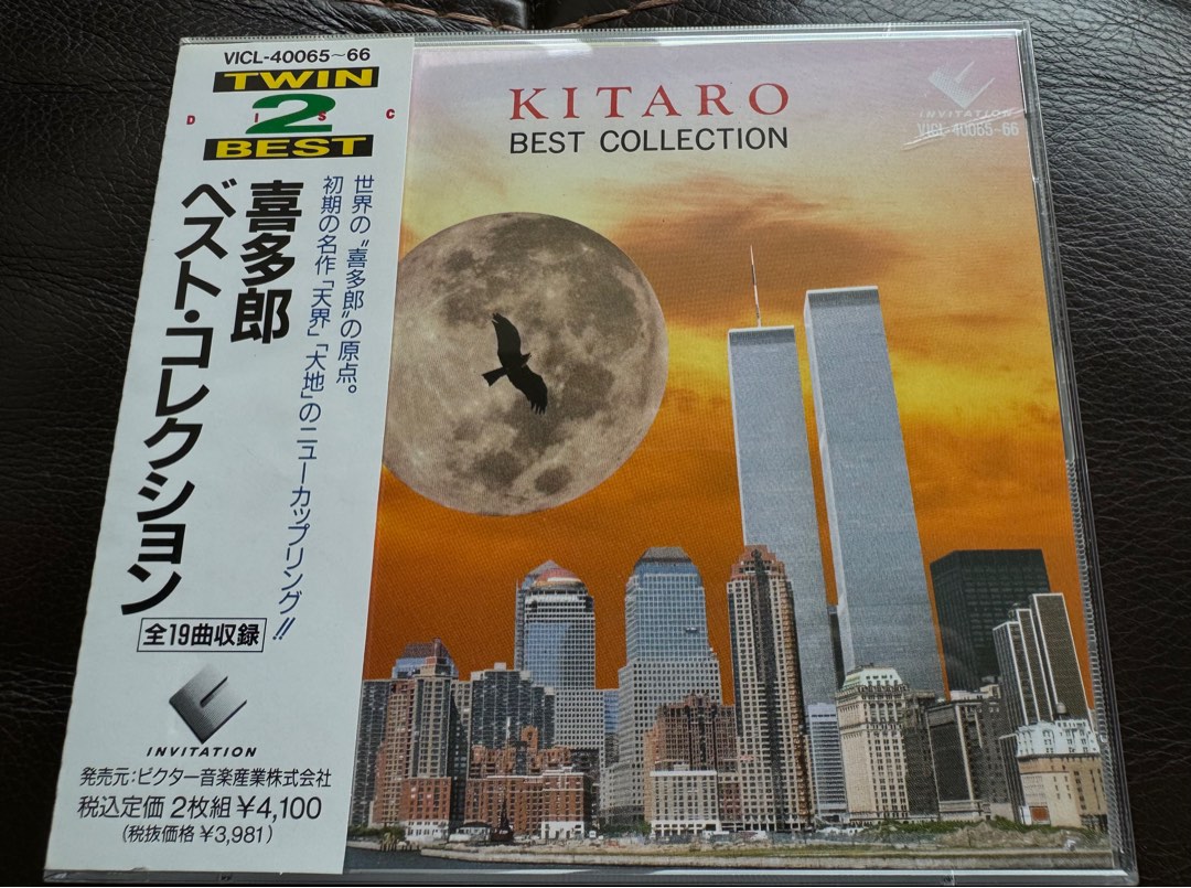 当店だけの限定モデル kitaro_best_collection_2cd_2cd 邦楽