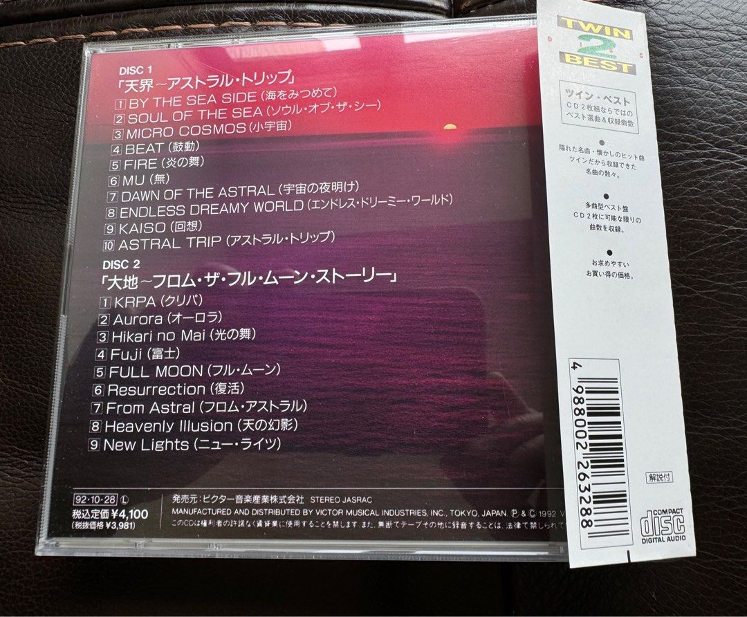 TWIN BEST 2 KITARO BEST COLLECTION 2CD 喜多郎ベスト・コレクション　天界～大地　2CD 靚聲舊日本版 1992年  冇IFPI 極新淨收藏品 99%新