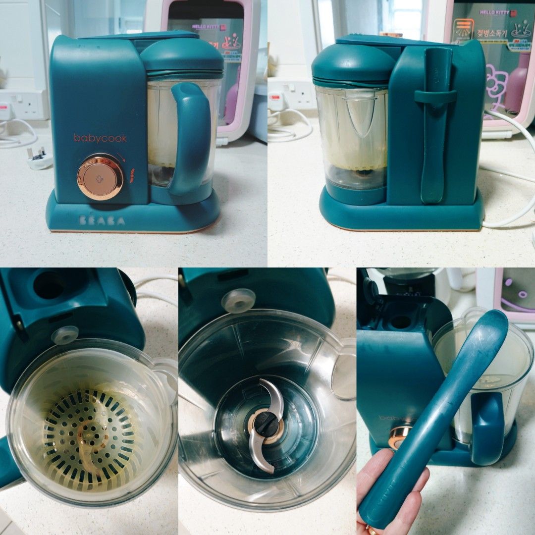 Beaba babycook limited edition on sale