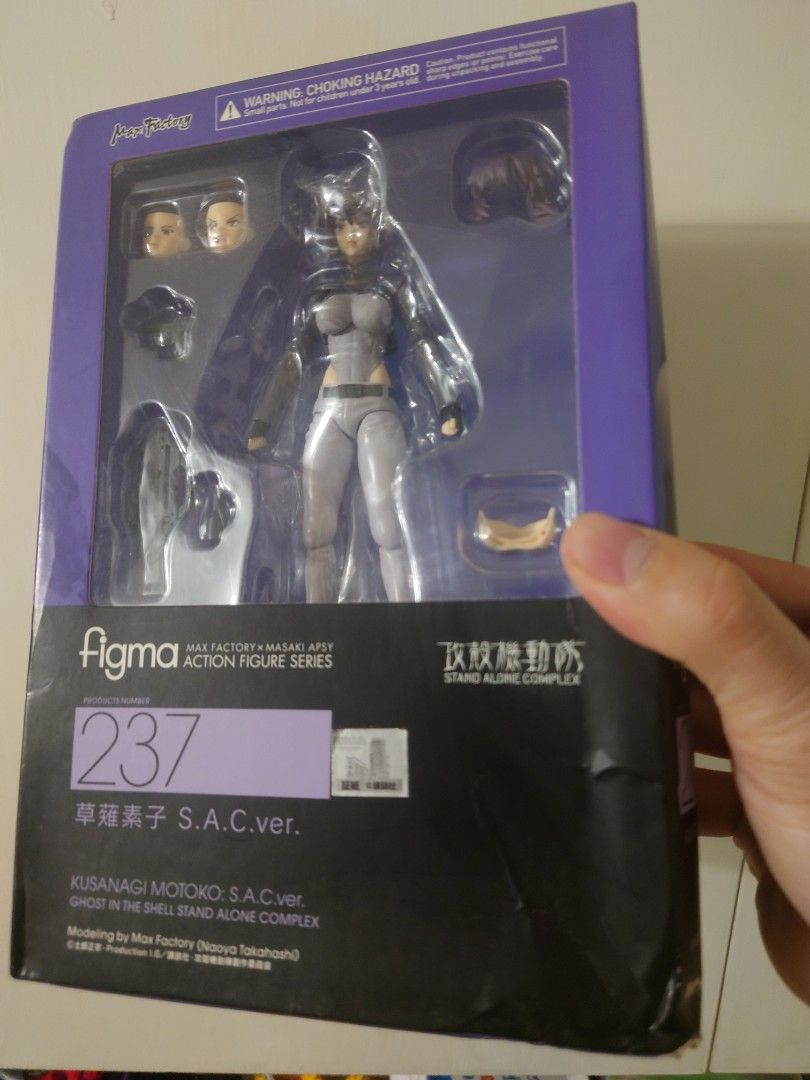 Max Factory Figma 237 Figma237 草薙素子|攻殼機動隊Max