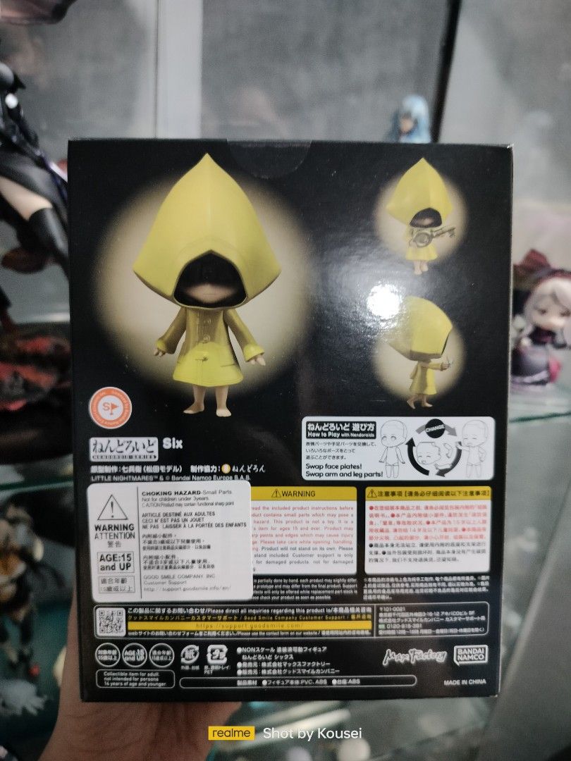 【特典付き】ねんどろいど リトルナイトメア　シックス　2146 未開封】ねんどろいど グッスマ リトルナイトメア シックス 予約特典