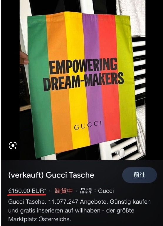 New: GUCCI Limited Edition Dream-Makers gift set (Category: Tote Bags) located in Manila. Submitted by icollectpo (Listing ID 1280113969, Image 3). Description: A colourful cloth bag with a cute badge holder, notebook, and pen! A unique gift 🌈 Gift from Gucci store for loyal customers so materials are not worth tens/hundreds of thousands like their store pieces. 🎁 No more box but you can add 50 for a Gucci paper bag 😍.