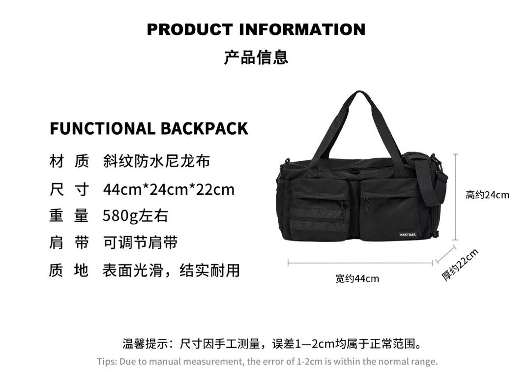 Next duffle bag cheap