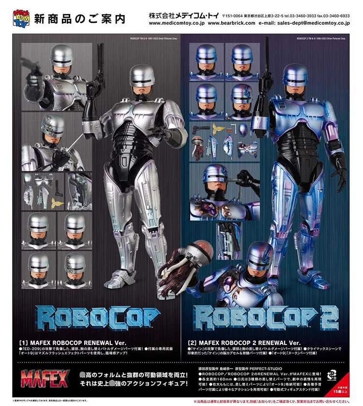 Mafex robocop discount
