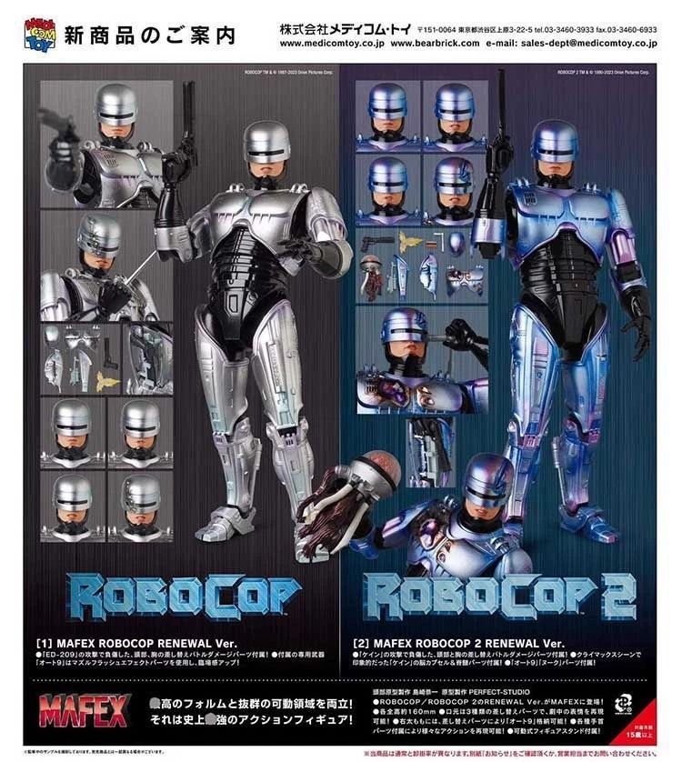 Official Medicom Toy MAFEX RoboCop RoboCop 2 Reissued
