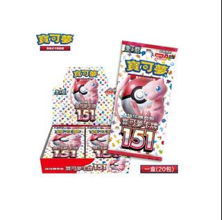 Pokemon Card 151 sv2a Booster Box Japanese Scarlet & Violet with shrink