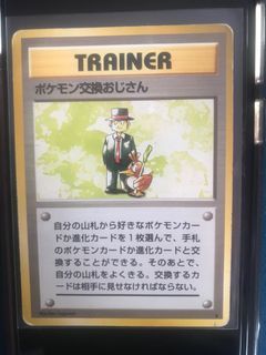 Pokemon trainer card