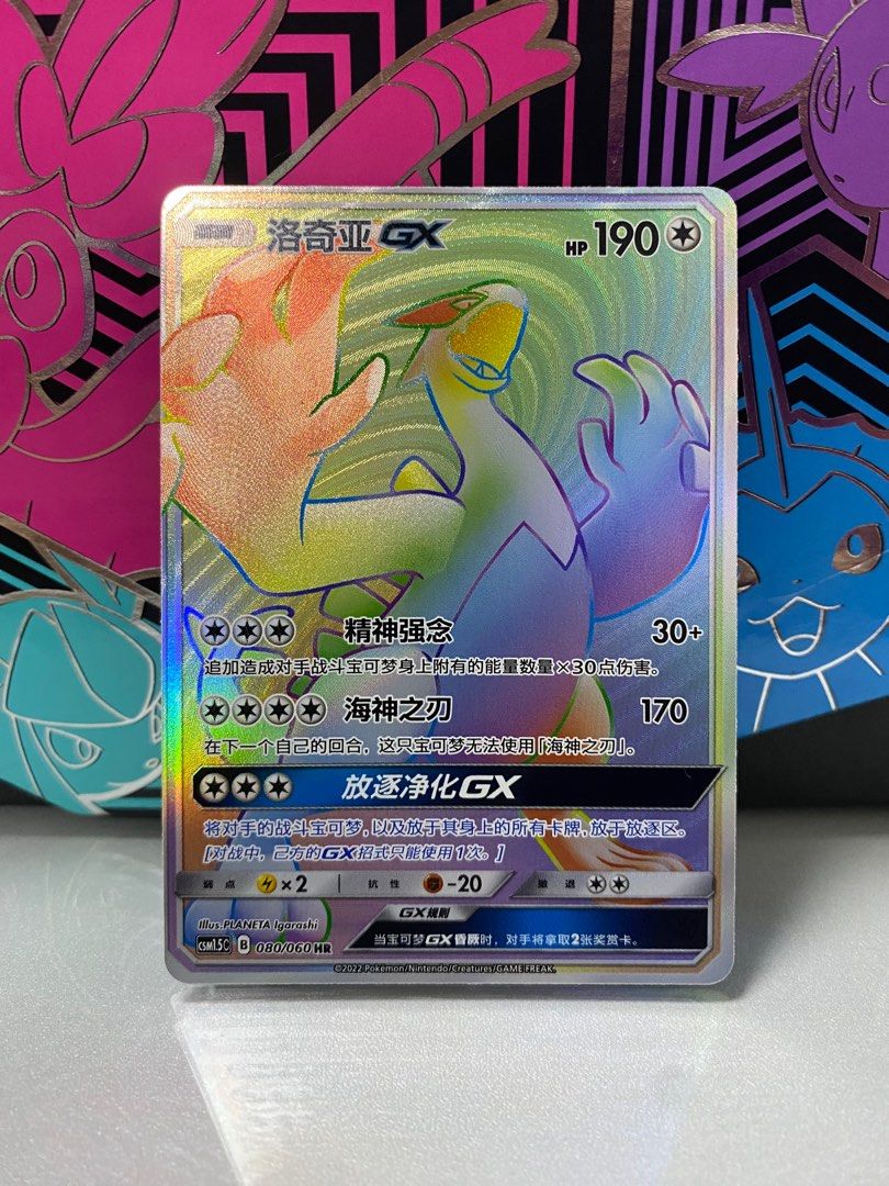 pokemon halloween card Unveiling the Ultimate Halloween Pokmon BOOster Card Collection: Trick or  Trade Holographic Marvels