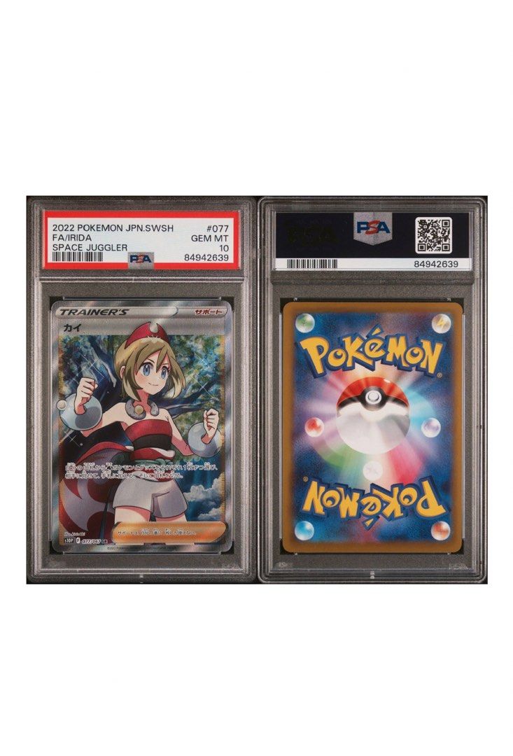 PSA 10 Irida 077/067 Full Art SR Space Juggler S10P pokemon