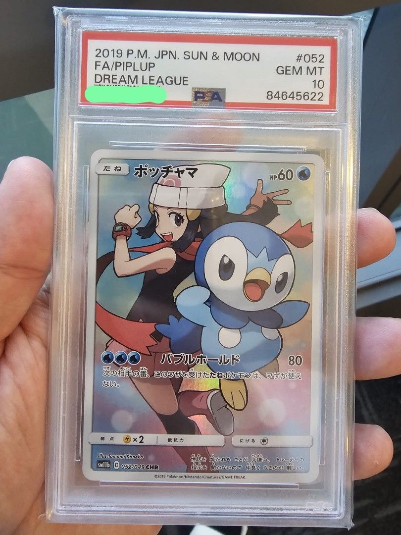 Piplup Psa 10 | eBay