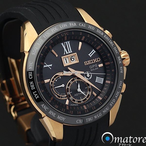 Astron big date discount