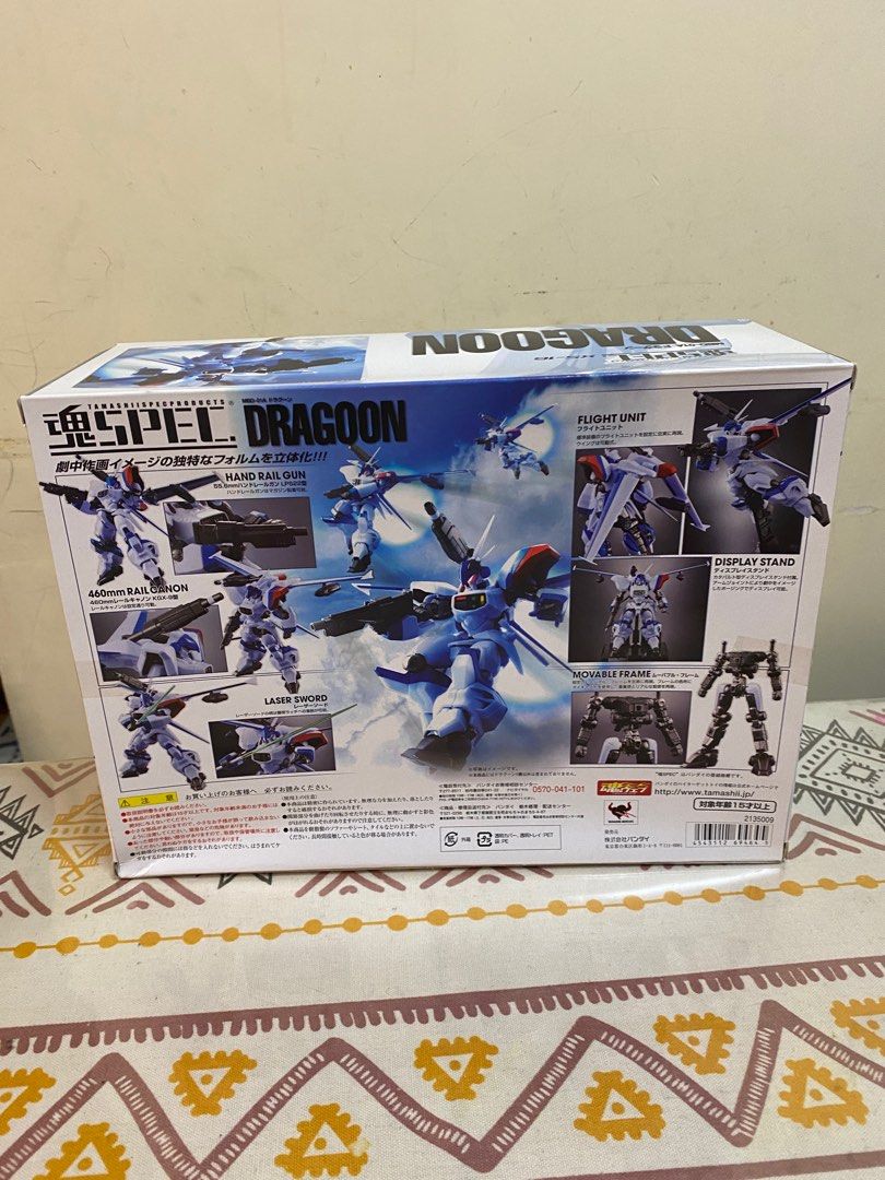 BANDAI MBD-01A DRAGOON 魂ウェブ商店 魂ウェブ商店限定 魂SPEC XS-16 MBD-01A ドラグーン 機甲戦記