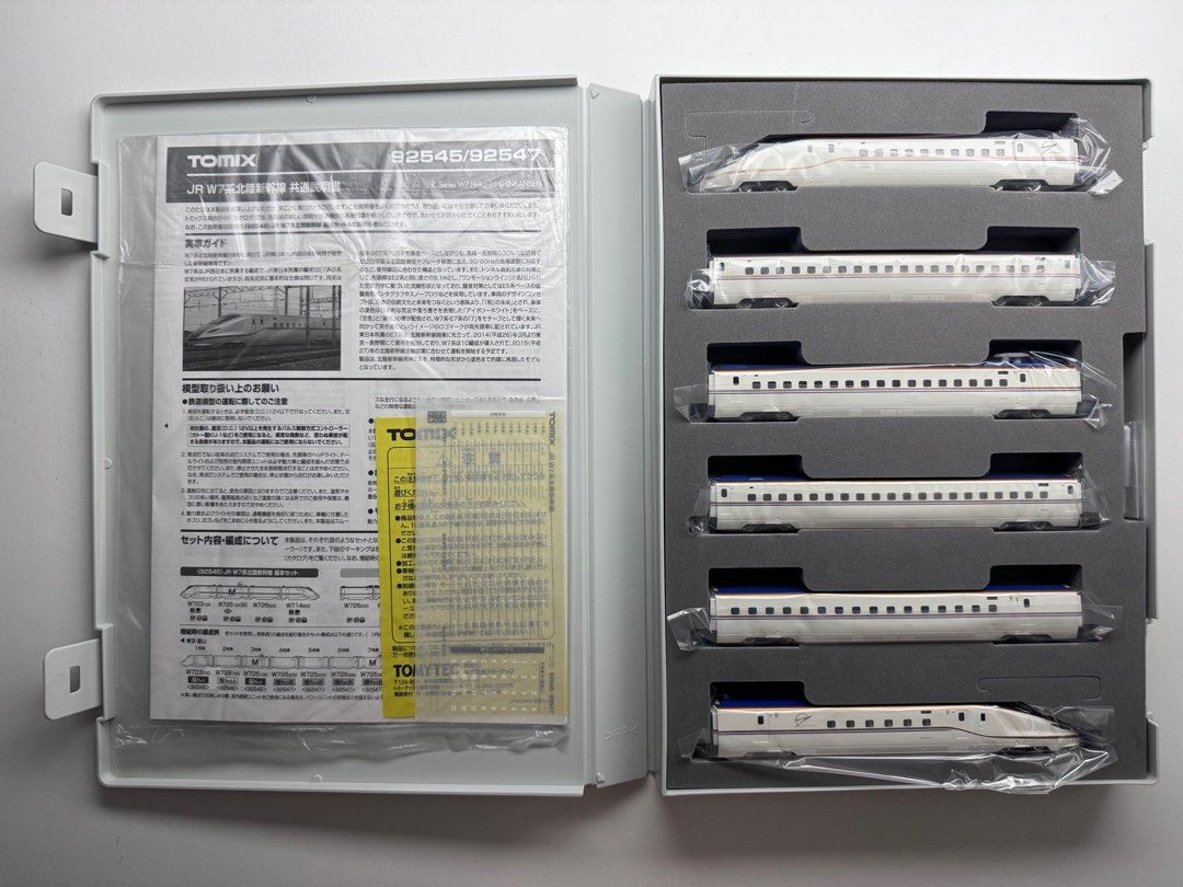 TOMIX JR W7系 6両セット 92545+92546 JR W7系北陸新幹線増結セットA｜製品情報｜製品検索｜鉄道模型