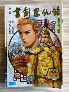 （分類：）位於 。 由 wcm170 提交（商品編號 1280334617，圖片 1）。簡介： 。