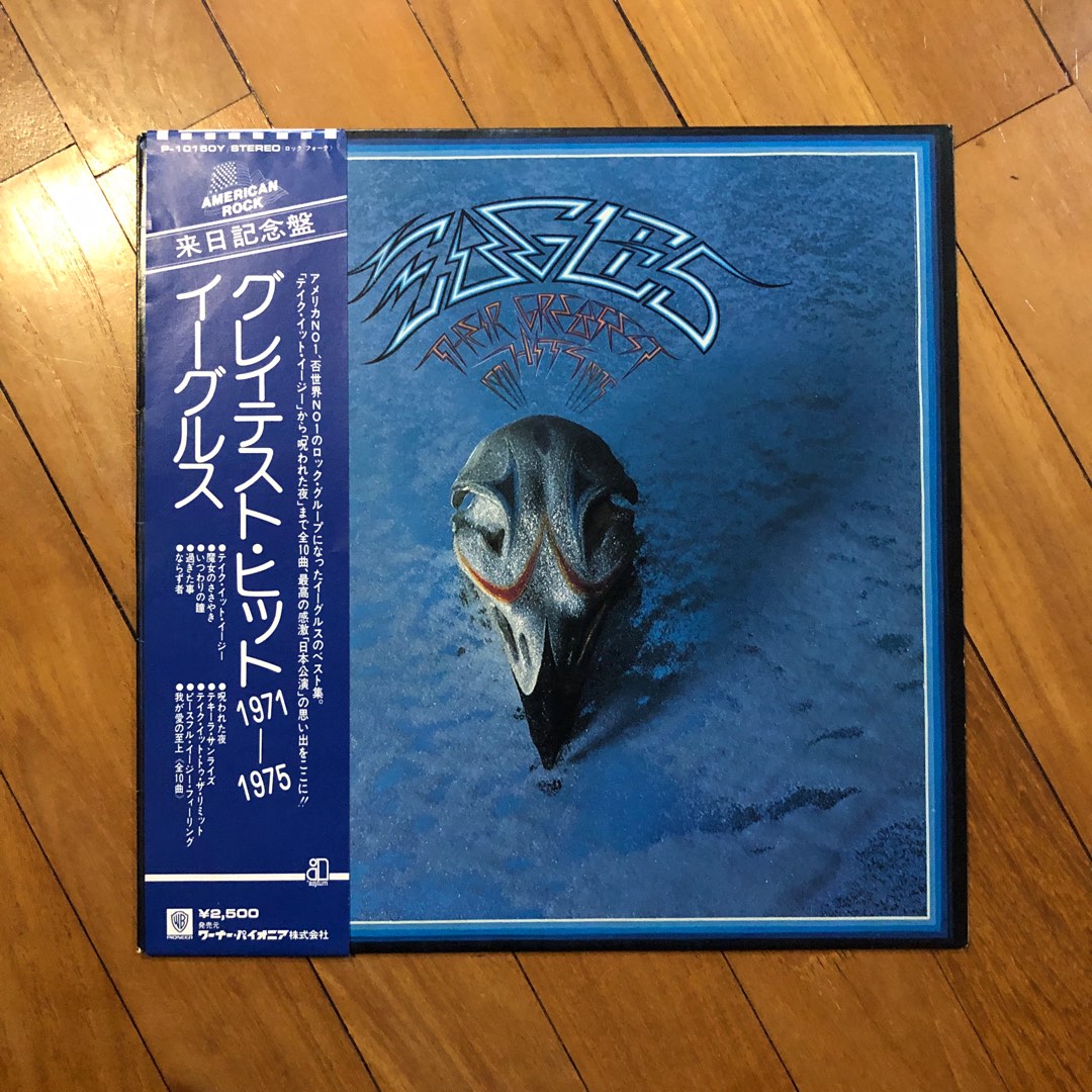 14130 Eagles-Their Greatest Hits 1971-1975 (Japan 1976 Compilation