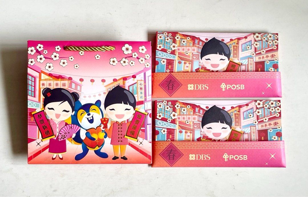 2024 DBS POSB CNY Red Packet Ang Bao Ang Pow Hong Bao Ang Pao Money ...