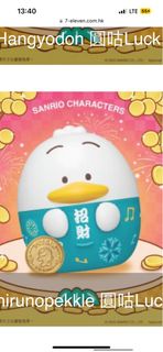 （分類：）位於 。 由 meimei0612 提交（商品編號 1280422553，圖片 1）。簡介： 。