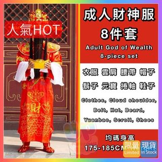（分類：）位於 。 由 uppartymall 提交（商品編號 1278032050，圖片 1）。簡介： 。