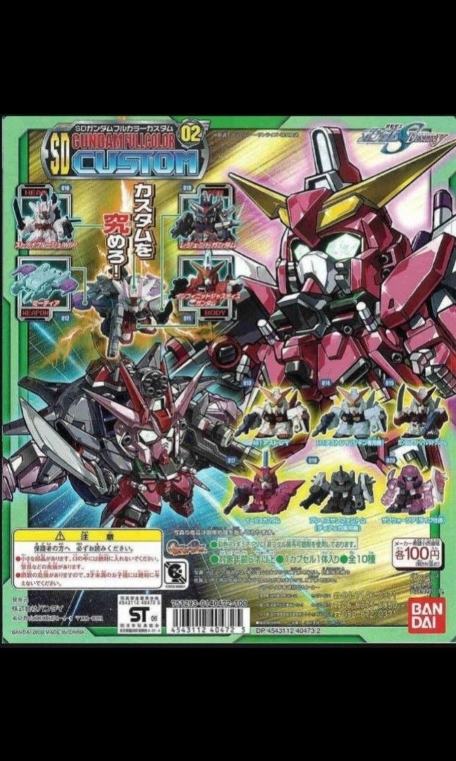 扭蛋10圖高達Gundam DX2 全$1986 Collection SD HG 31 32 37 全馬沙編