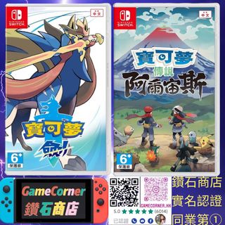 Dual Blades Switch Mhxx お買い得！モンハンクロス&ps3ソフト！