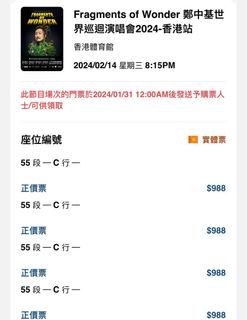 （分類：）位於 。 由 hoksleo216 提交（商品編號 1280401004，圖片 1）。簡介： 。