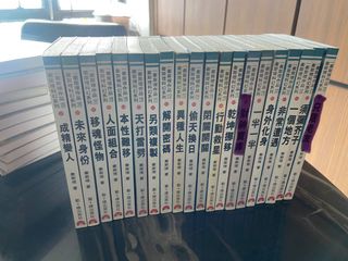 （分類：）位於 。 由 Ariesbear 提交（商品編號 1280074623，圖片 1）。簡介： 。