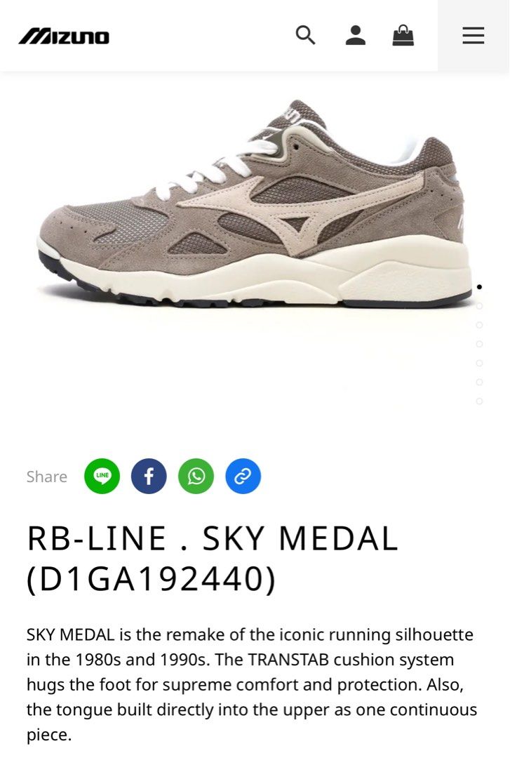 MIZUNO SKY MEDAL US9 not new balance Nike adidas Carousell