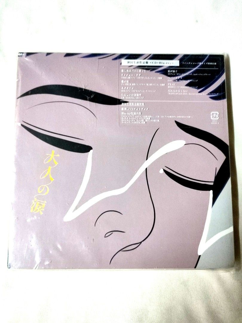 マカロニえんぴつ ［CD］ season(初回限定盤)(DVD付)｜音楽