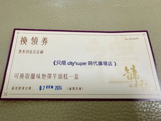 （分類：）位於 。 由 16166 提交（商品編號 1280544150，圖片 1）。簡介： 。