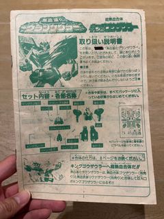 （分類：）位於 。 由 stephenchui 提交（商品編號 1280570198，圖片 1）。簡介： 。