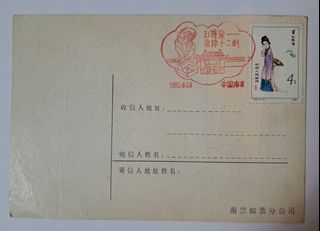 （分類：）位於 。 由 shiflex 提交（商品編號 1280548443，圖片 1）。簡介： 。