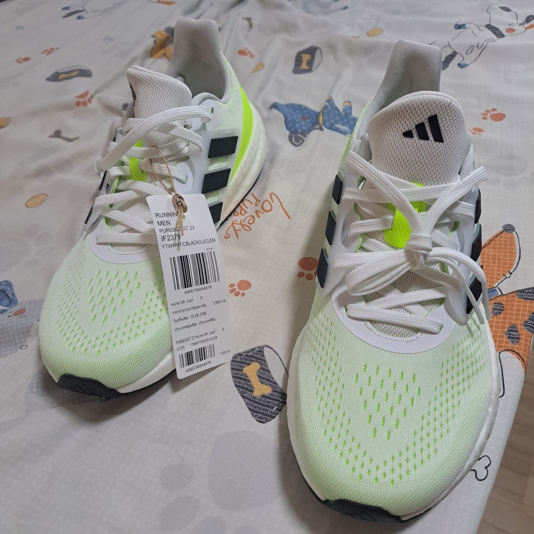 Adidas Pure Boost 2023 Jogging Track Shoes for Sell Brand New No Defect Stain or Dust